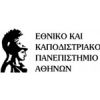 Τομέας Αστροφυσικής, Αστρονομίας και Μηχανικής του Εθνικού και Καποδιστριακού Πανεπιστημίου Αθηνών